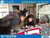 1月2日，拿回家做的手工活，正規(guī)外發(fā)手工活，就是勵(lì)志珠珠繡手工，手工之家接待考察加工客戶剪影