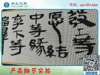 我是一名失業(yè)者，想問在家加工手工活可靠嗎？