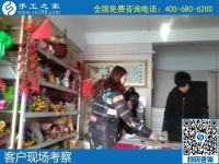 1月3日，手工活外發(fā)回收，在家做手工活賺錢，就選這里，手工之家接待考察加工客戶剪影