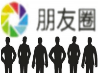要做一個優(yōu)秀的微商，必須要懂常見的這4大銷售問題