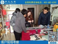 1月4日，手工活代理加工，手工活在家賺錢，就是珠繡串珠手工活，手工之家接待考察加工客戶剪影