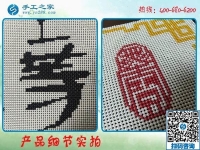 殘疾人在家加工手工活，實現(xiàn)足不出戶賺錢夢！