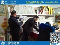 1月6日，手工活在家賺錢，手工活外發(fā)回收，就是勵(lì)志珠珠繡外發(fā)手工活，手工之家接待考察加工客戶剪影