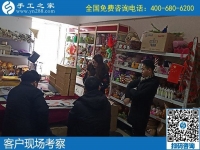 1月9日，手工活代理加工，可以在家做的手工活，就是勵(lì)志珠珠繡手工活，手工之家接待考察加工客戶剪影