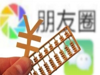 做微商，掌握這8個銷售小技巧，業(yè)績越來越好