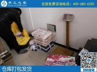 領材料在家做手工活賺錢，就在手工之家外發(fā)加工