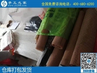 婦女在家賺錢的方法，手工之家勵志珠繡手工活