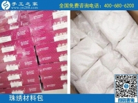 找居家就業(yè)的好項(xiàng)目，就選簡單易學(xué)的勵(lì)志珠繡串珠手工活外發(fā)加工項(xiàng)目