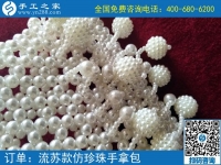 手工活加盟是真是假？如何才能找到正規(guī)手工活？