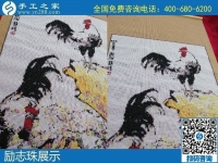 1月17日，手工活加盟項(xiàng)目，手工活外發(fā)回收，選勵(lì)志珠珠繡手工，手工之家勵(lì)志珠珠繡細(xì)節(jié)實(shí)拍