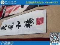 做勵(lì)志珠手工活加盟項(xiàng)目，越來越多的人加入手工活之家，防疫兼職兩不誤