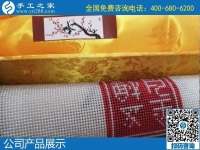 1月21日，在家做手工活掙錢，手工活加盟項(xiàng)目就是珠繡外發(fā)手工活，手工之家接待考察加工客戶剪影