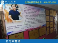 1月22日，手工活外發(fā)，純手工活外發(fā)加工就是珠繡手工活加盟項(xiàng)目，手工之家接待考察加工客戶剪影