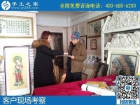 疫情過(guò)后去考察：來(lái)自手工之家客戶(hù)的心聲