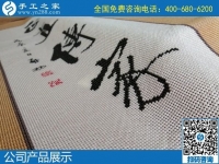 2月1日，不考察也讓人放心的外發(fā)手工活加盟項(xiàng)目就是勵(lì)志珠珠繡，防疫階段網(wǎng)上合作。手工之家勵(lì)志珠珠繡成品實(shí)拍