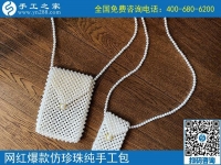 手工活外發(fā)加工回收，就在手工之家正規(guī)好平臺(tái)