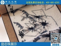 2月4日，正規(guī)外發(fā)手工活，手工活代理加工，就是勵(lì)志珠珠繡串珠手工，手工之家珠繡產(chǎn)品實(shí)拍