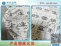 家中手工活外發(fā)加工，可以在家賺錢(qián)的新選擇