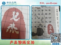 哪里有手工活可以拿回家做？就在手工之家好平臺(tái)