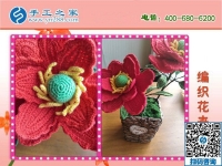 家庭手工活加工項(xiàng)目，就選擇手工之家好平臺(tái)