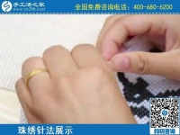 2月9日，手工活代理加工項(xiàng)目，正規(guī)手工活加盟項(xiàng)目就是珠繡手工活，手工之家珠繡成品實(shí)拍