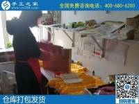 簡單易上手，常年有活，勵(lì)志珠珠繡是難得的、在家兼職做的手工活