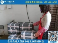 2月11日，手工活在家賺錢， 手工外發(fā)加工活，找家庭手工活就到這里，手工之家材料倉庫集中安排寄發(fā)材料包實(shí)拍
