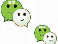 想要做好微商掙到錢，這兩個詞一定要懂，更要做到！