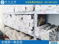 網(wǎng)上辦理合作手續(xù)，成為手工之家加工會(huì)員的朋友注意查收勵(lì)志珠材料包