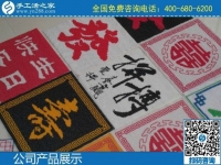 2月15日，純手工活外發(fā)加工項(xiàng)目，能掙錢的手工活就是勵志珠珠繡外發(fā)項(xiàng)目，手工之家勵志珠珠繡成品展示