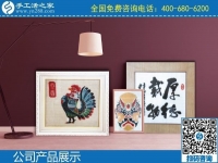 2月16日，代理手工活加工項(xiàng)目，手工活拿回家做就在這里，手工之家勵志珠珠繡成品實(shí)拍