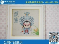 2月29日，找手工活代理加工項(xiàng)目，有沒有在家做的手工活？手工之家勵志珠珠繡成品實(shí)拍