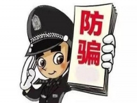 防騙在行動(dòng)，手工之家提醒不信小廣告中手工活輕松賺大錢的謊言！