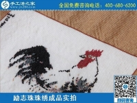隔壁老王媳婦做的手工活，就是手工之家勵志珠