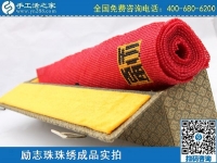 3月13日，想在家做手工加工掙錢(qián)，做這個(gè)純手工活外發(fā)加工挺好！手工之家勵(lì)志珠珠繡成品實(shí)拍
