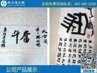 3月24日，讓大家找到正規(guī)手工活外發(fā)加工，在家做手工活掙錢(qián)，手工之家的勵(lì)志珠珠繡成品實(shí)拍