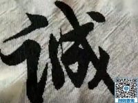 正規(guī)外發(fā)手工活的手工產(chǎn)品一定是附加值很高的純手工工藝品，看看勵(lì)志珠