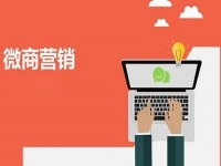 做到這兩點(diǎn)，加上產(chǎn)品好，微商賺錢就成了
