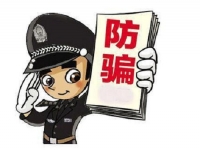 防騙在行動(dòng)，手工之家提醒千萬警惕“足不出戶，動(dòng)動(dòng)手指，月入過萬”的刷單騙局