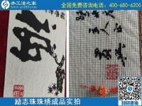 自由兼職手工活加工，可以在家賺錢的好項目