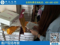 招聘在家做手工活加工者，可以拿材料回家做