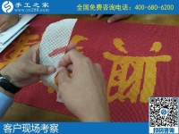 帶娃能做的手工活，寶媽都選擇手工之家勵志珠