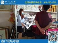 在家?guī)Ш⒆又嘞胱鳇c手工活賺錢，不知哪里有？