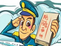 防騙在行動(dòng)，手工之家告訴大家，這9個(gè)危害上網(wǎng)安全的習(xí)慣一定要改掉