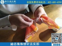 5月7日，手工活拿回家做，找加工回收手工活就選手工之家的非遺項目，勵志珠珠繡針法實拍