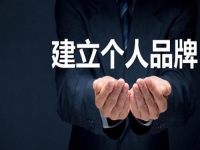 普通人要做好微商，必須做到這幾點(diǎn)，很重要喲