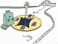防騙在行動(dòng)，手工之家提醒，這些不是餡餅是陷阱，別被消費(fèi)返利迷了眼