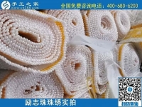 純手工活外發(fā)加工，就是手工之家勵(lì)志珠繡