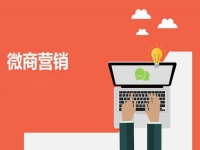 微商要想掙錢，這幾點(diǎn)一定要做好，不然難以成交