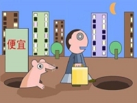 防騙在行動(dòng)，手工之家提醒大家千萬別貪小便宜，手機(jī)上這樣的騙局很多
